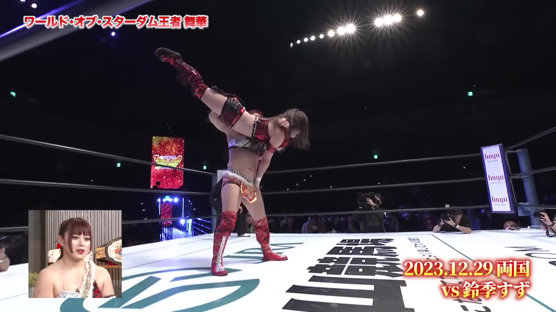 Marugoto Stardom (07 08 2024) mp4